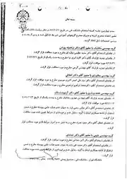 Free download [ 877161 16 1] free photo or picture to be edited with GIMP online image editor